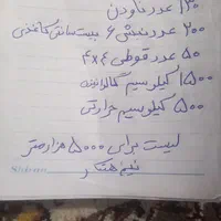 اجرای انواع گلخانه صفر تا صد|خدمات پیشه و مهارت|کهنوج, |دیوار