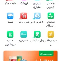 هدیه|کارت هدیه و تخفیف|شوشتر, |دیوار