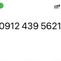 سیم کارت دائمی همراه اول ( 21 56 439 0912 )