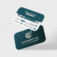 طراحی و چاپ کارت ویزیت،قیمت رقابتی وکیفیت تضمینی