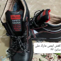 کفش ایمنی|کیف، کفش، کمربند|اصفهان, شهرک ولیعصر|دیوار
