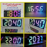 ساعت رومیزی دیجیتال مدل صفحه چند رنگ جنس اصل