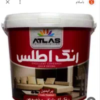 سطل خالی