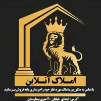 آپارتمان درجه یک دوخوابه طبقه اول کلید نخورده|فروش آپارتمان|مرودشت, بیست متری بیمارستان|دیوار