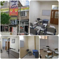 تیزهوشان با آموزشگاه امیریلر