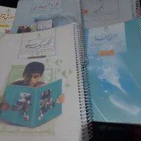 کتاب کلاس هفتم