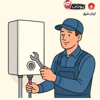 تعمیرات آبگرمکن دیواری در محل