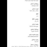 کپی.پرینتر.اسکنر.فکس|پرینتر، اسکنر، کپی، فکس|یاسوج, |دیوار