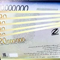 بن خرید لباس