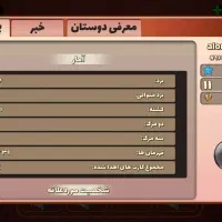 فروش اکانت پسر خوانده