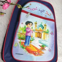 کوله دبستان|لوازم التحریر|رشت, دیانتی|دیوار