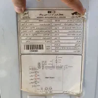 یخچال فریزر الکترواستیل صفحه دیجیتال