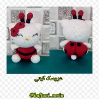 عروسک بافتنی|اسباب‌‌بازی|جهرم, |دیوار