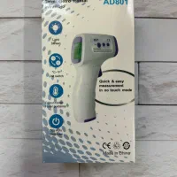 تب سنج دیجیتال فقط عمده