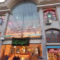 فروش-فوری-9متر-مغازه-فاز2-بازار-بزرگ-مرکزی-جنب-پله