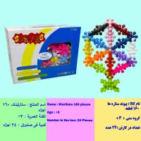 بازی های فکری شایان تویز|اسباب‌‌بازی|تهران, صد دستگاه|دیوار