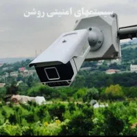 فروشگاه وتعمیرات دوربین مداربسته روشن|دوربین مداربسته|تربت جام, حافظ|دیوار