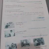کتاب کار زبان انگلیسی پایه دهم انسانی|کتاب و مجله آموزشی|مشهد, احمدآباد|دیوار