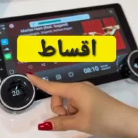قسطی مانیتورGPSروکش پراید پژو تیبا ساینا کوییک|قطعات یدکی و لوازم جانبی|شیراز, شهرک ولیعصر|دیوار