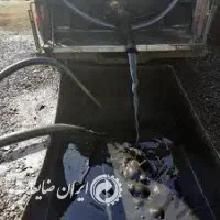 خرید روغن سوخته