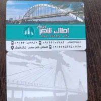 اجاره کارگاه 450 متر بلوار کارگر