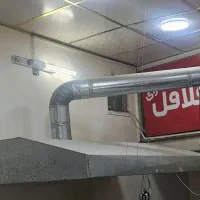 هود.هواکش.سانتریفیوژ