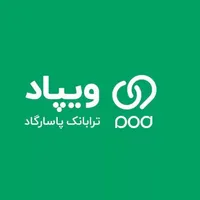 کد روش برداشت وجه از ویپاد