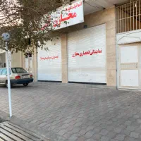 مغازه مطهری ۵۳