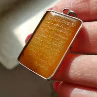 آویز دعا