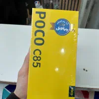 گوشی poco C85 آکبند