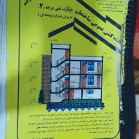 کتاب آموزشی نقشه کشی معماری|کتاب و مجله آموزشی|قم, شهرک مهدیه (مدرس)|دیوار