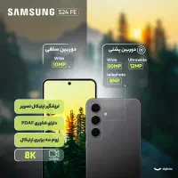 S24 FE 256 RAM 8 ویتنام|موبایل|تهران, ونک|دیوار