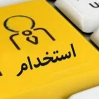 جذب نیروی کار (  کارگر آقا)