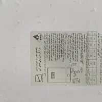 آبگرمکن برقی|آبگرمکن، پکیج، شوفاژ|ایرانشهر, |دیوار