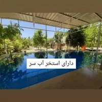 اجاره باغ و ویلا خانه زنیان روزانه و هفتگی|اجارهٔ کوتاه‌مدت ویلا و باغ|شیراز, شهرک امیر کبیر|دیوار