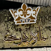 تابلو آرایشگاه زنانه