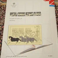 تعداد کتاب