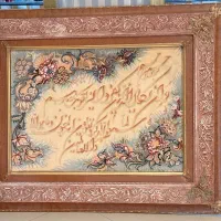 تابلوفرش نفیس  چله ابریشم وان یکاد