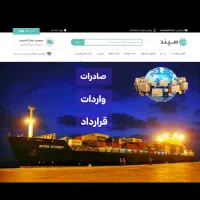 سایت ویترین بیزینس شماست