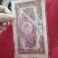 اسکناس قدیمی