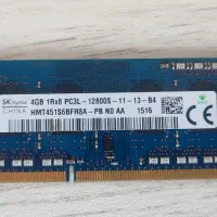 رم و هارد لپ تاپ و کامپیوتر