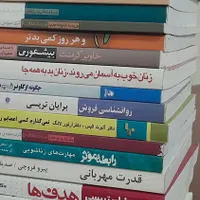 کتاب روانشناسی