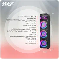 اسپیکر سینماخانگی دیجی‌دار دنای 6ساب10 مدل DJ8|سیستم صوتی خانگی|نیشابور, جمهوری|دیوار