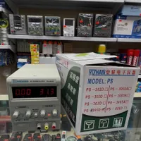 منبع تغذیه طرح جدید داژنگ PS-A305D|لوازم جانبی موبایل و تبلت|مشهد, سراب|دیوار