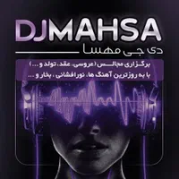 dj mahsa