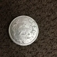سکه محمدعلی شاه قاجار|کلکسیون سکه، تمبر، اسکناس|ملایر, |دیوار