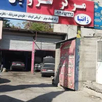 100متر مغازه بر جاده نمیر