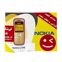 نوکیا 1200 اصلی