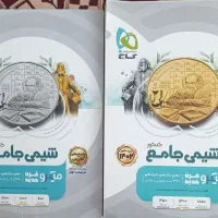 کتاب کنکور|کتاب و مجله آموزشی|شهرکرد, |دیوار