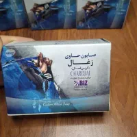 صابون زغال حاوی کربن فعال